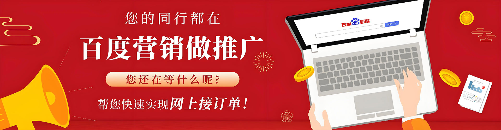 合浦信息流营销
