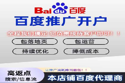 金融科技助力推广开户案例