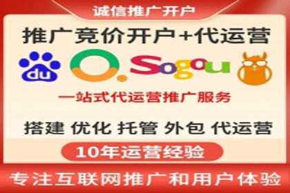 SEM服务公司助力企业市场份额提升案例