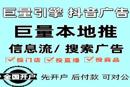 百度地图运营推广：一例到多例的转化